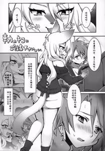 Page 308 of Kemokko Lovers 10 | 兽耳娘恋人 10 - preview thumbnail