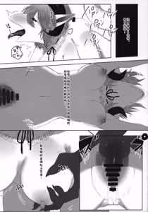 Page 368 of Kemokko Lovers 10 | 兽耳娘恋人 10 - preview thumbnail