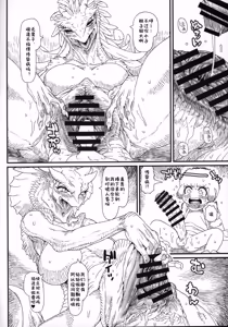 Page 387 of Kemokko Lovers 10 | 兽耳娘恋人 10 - preview thumbnail