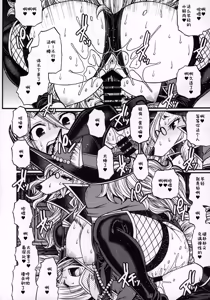 Page 63 of Kemokko Lovers 10 | 兽耳娘恋人 10 - preview thumbnail