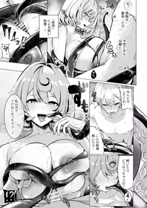 Page 10 of Paizuri Zone Zero 2 - preview thumbnail