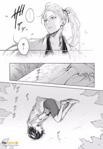 Page 124 of Oni wa Kyou mo Ame wo Matsu︱鬼今天也等待着雨 - preview thumbnail