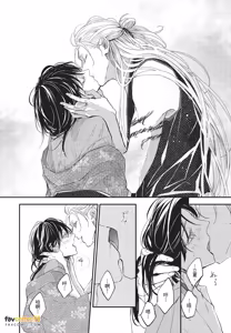 Page 151 of Oni wa Kyou mo Ame wo Matsu︱鬼今天也等待着雨 - preview thumbnail