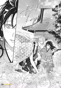 Page 85 of Oni wa Kyou mo Ame wo Matsu︱鬼今天也等待着雨 - preview thumbnail