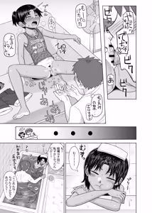 Page 24 of 親戚の日焼けっ子に懐かれたので極上ひよこボディを堪能しまくる - preview thumbnail