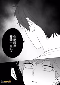 Page 80 of Chihiro-kun wa Touma-kun ni Goshuushin︱千寻是冬真随叫随到的男人 - preview thumbnail