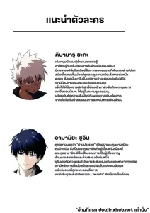 Page 2 of 【アミノ(Aminor)】Master X Wild dog vol.4 - preview thumbnail