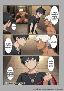 Page 30 of 【アミノ(Aminor)】Master X Wild dog vol.4 - preview thumbnail