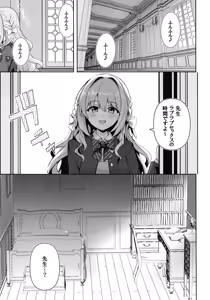 Page 20 of Sensei no Koto ga Dai Dai Dai Dai Daisuki na 100-nin no Seito kara Nigekire 3 - preview thumbnail
