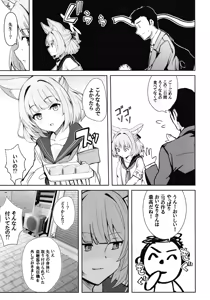 Page 22 of Sensei no Koto ga Dai Dai Dai Dai Daisuki na 100-nin no Seito kara Nigekire 3 - preview thumbnail