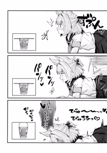Page 25 of Sensei no Koto ga Dai Dai Dai Dai Daisuki na 100-nin no Seito kara Nigekire 3 - preview thumbnail