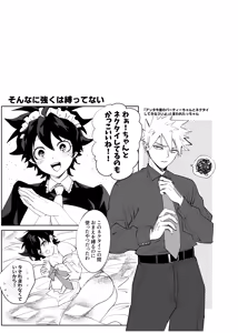 Page 15 of OWN - preview thumbnail
