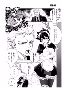 Page 17 of OWN - preview thumbnail
