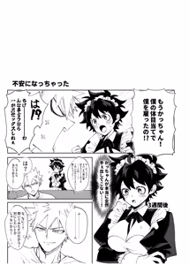Page 20 of OWN - preview thumbnail