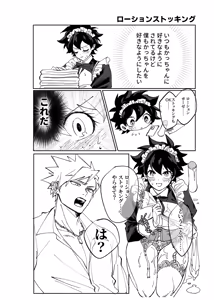 Page 21 of OWN - preview thumbnail