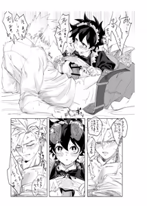 Page 22 of OWN - preview thumbnail