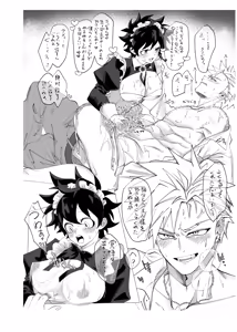 Page 23 of OWN - preview thumbnail