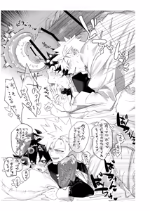 Page 24 of OWN - preview thumbnail