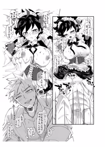 Page 28 of OWN - preview thumbnail