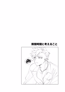 Page 29 of OWN - preview thumbnail