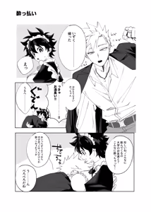 Page 30 of OWN - preview thumbnail