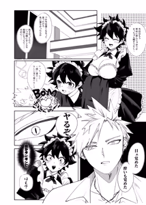 Page 31 of OWN - preview thumbnail