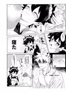 Page 35 of OWN - preview thumbnail