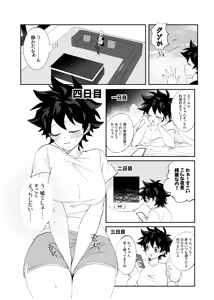 Page 41 of OWN - preview thumbnail