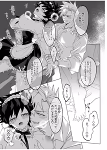 Page 50 of OWN - preview thumbnail