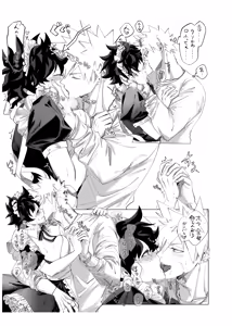 Page 10 of OWN - preview thumbnail