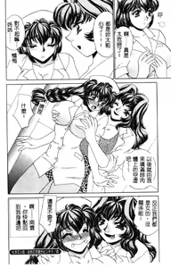 Page 103 of Happy Clinic - preview thumbnail