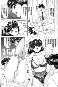 Page 114 of Happy Clinic - preview thumbnail