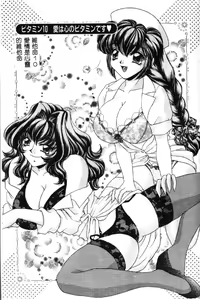 Page 156 of Happy Clinic - preview thumbnail