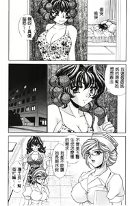 Page 159 of Happy Clinic - preview thumbnail