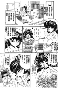 Page 25 of Happy Clinic - preview thumbnail