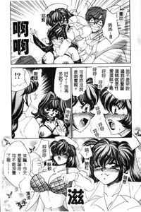 Page 30 of Happy Clinic - preview thumbnail