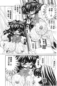 Page 45 of Happy Clinic - preview thumbnail
