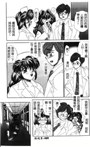 Page 60 of Happy Clinic - preview thumbnail