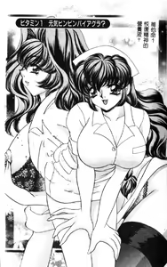 Page 6 of Happy Clinic - preview thumbnail