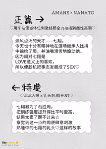 Page 18 of 負け知らずの俺が2m超え男に^^された日︱未尝败绩的我被身高超过2m的男人用火车便当式体位做了的那天 - preview thumbnail