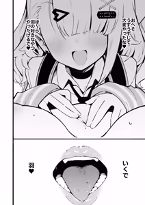 Page 9 of Boku no Oheso Sawaru no Kinshi!! - preview thumbnail