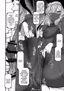 Page 7 of Kuro Mask Mari Gainen - preview thumbnail