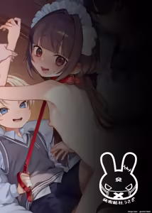 Page 30 of Oyashiki Wonderful Life ~ Maid Saiyou da to Omottara, Inu ni Saremashita ~ - preview thumbnail