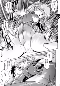 Page 23 of Plug Suit Fetish Soushuuhen | 战斗服恋物癖 总集篇 - preview thumbnail
