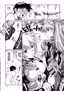 Page 42 of Plug Suit Fetish Soushuuhen | 战斗服恋物癖 总集篇 - preview thumbnail