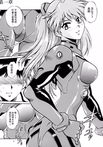 Page 7 of Plug Suit Fetish Soushuuhen | 战斗服恋物癖 总集篇 - preview thumbnail