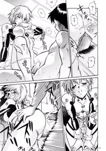 Page 73 of Plug Suit Fetish Soushuuhen | 战斗服恋物癖 总集篇 - preview thumbnail