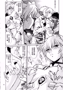 Page 88 of Plug Suit Fetish Soushuuhen | 战斗服恋物癖 总集篇 - preview thumbnail
