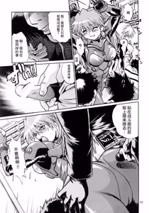 Page 93 of Plug Suit Fetish Soushuuhen | 战斗服恋物癖 总集篇 - preview thumbnail