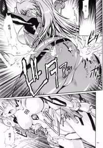 Page 97 of Plug Suit Fetish Soushuuhen | 战斗服恋物癖 总集篇 - preview thumbnail